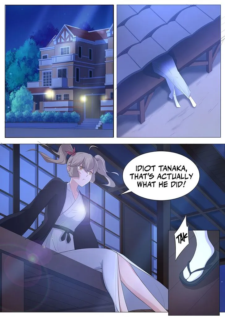High School Taoist Chapter 84 page 5 - 