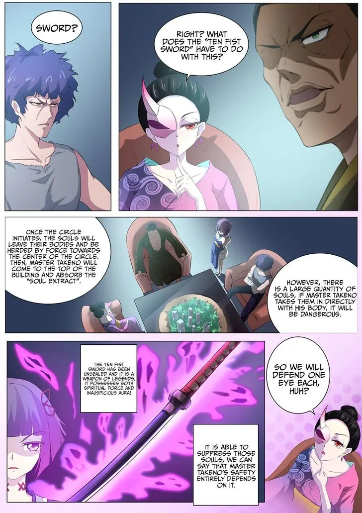 High School Taoist Chapter 85 page 12 - 