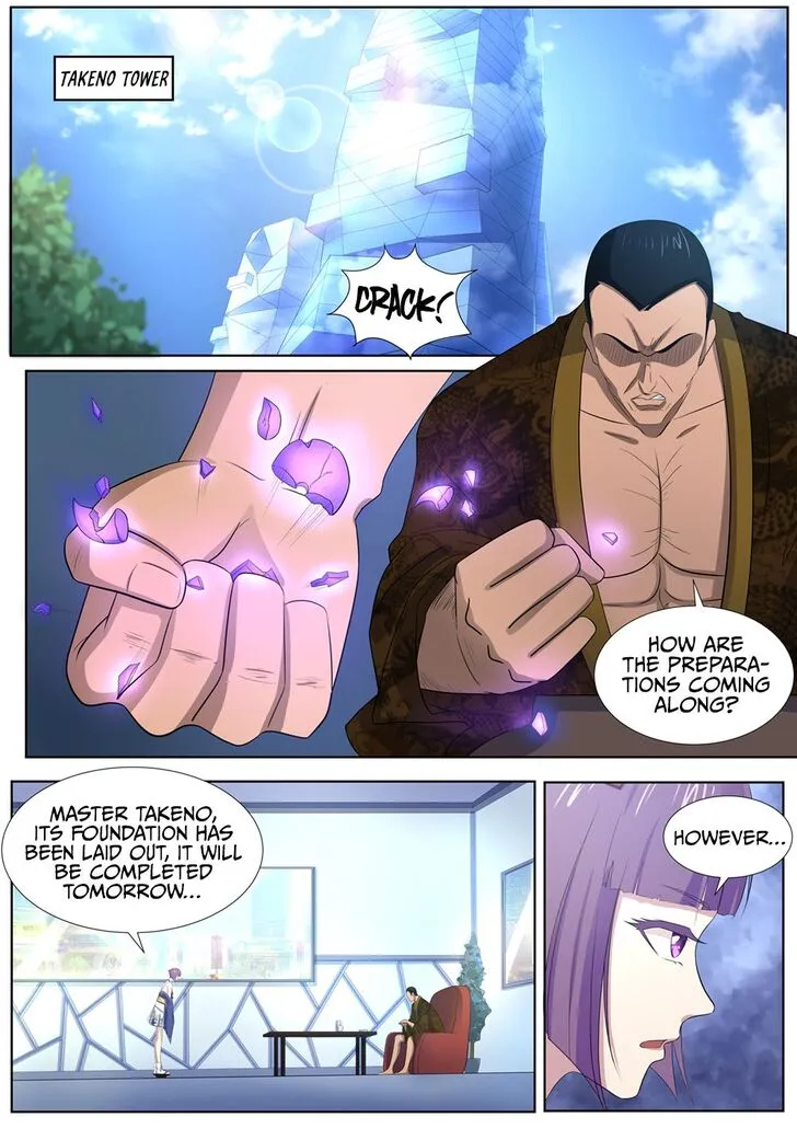 High School Taoist Chapter 85 page 3 - 