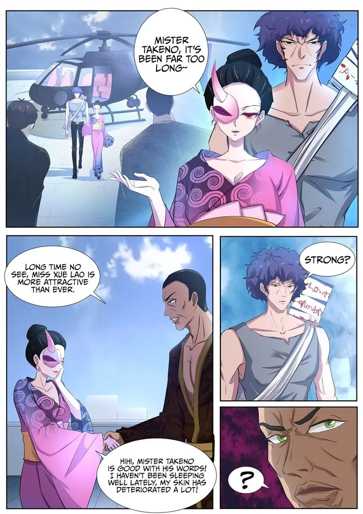 High School Taoist Chapter 85 page 6 - 