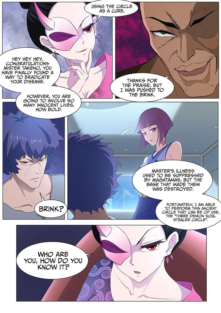 High School Taoist Chapter 85 page 10 - 