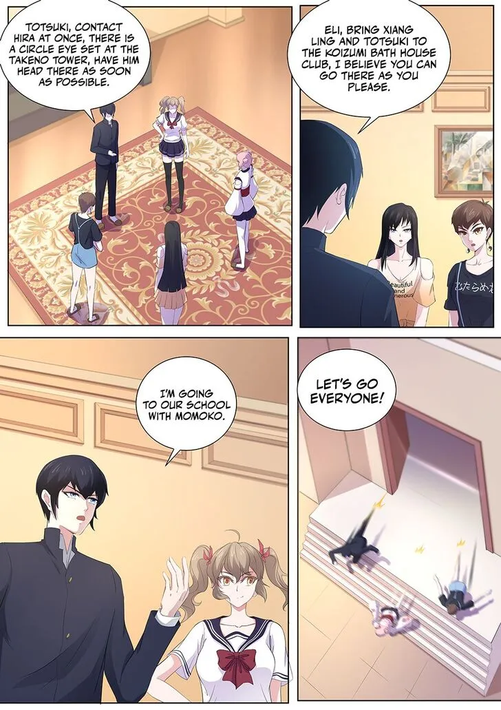 High School Taoist Chapter 90 page 2 - 