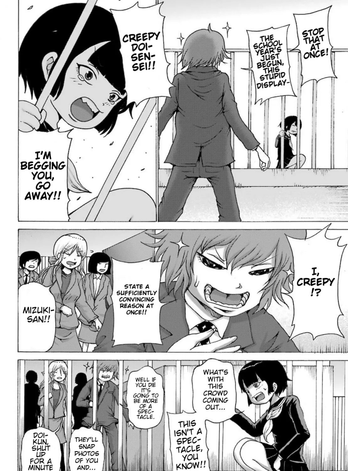 High Score Girl DASH Chapter 1 page 20 - 