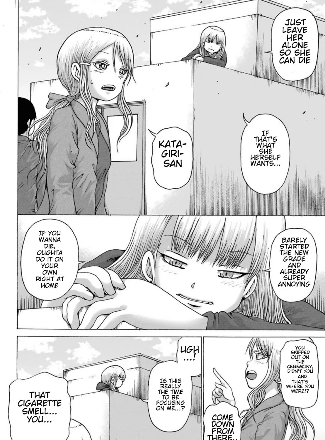 High Score Girl DASH Chapter 1 page 24 - 