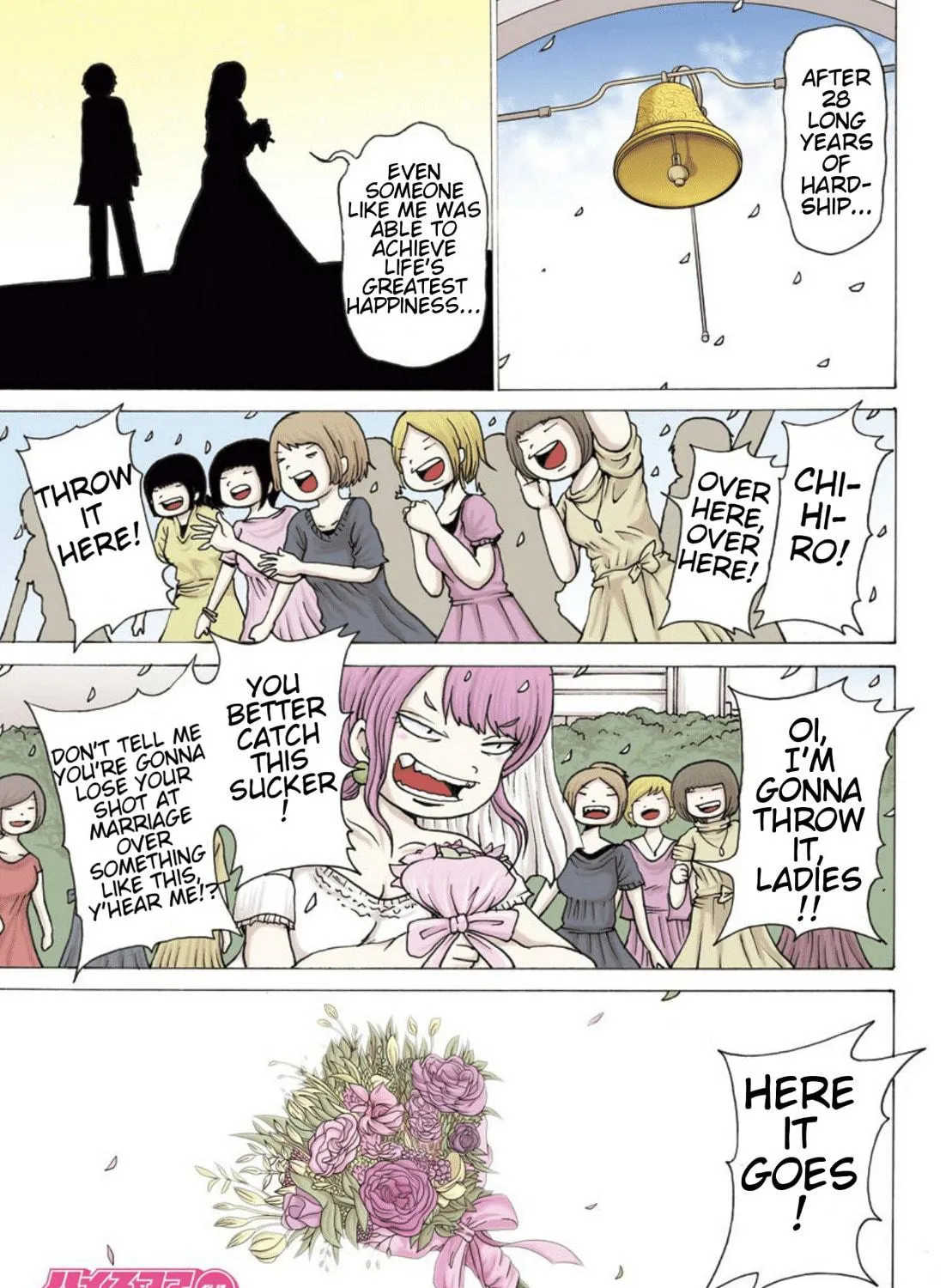 High Score Girl DASH Chapter 1 page 4 - 