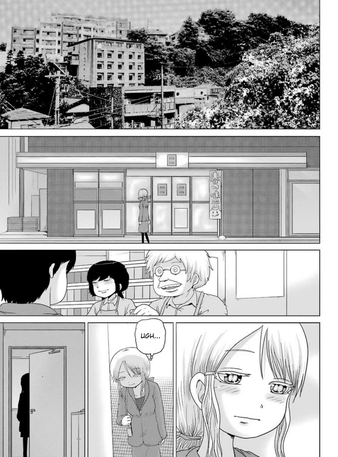 High Score Girl DASH Chapter 1 page 40 - 