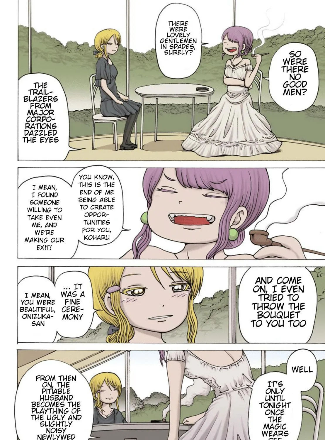 High Score Girl DASH Chapter 1 page 8 - 