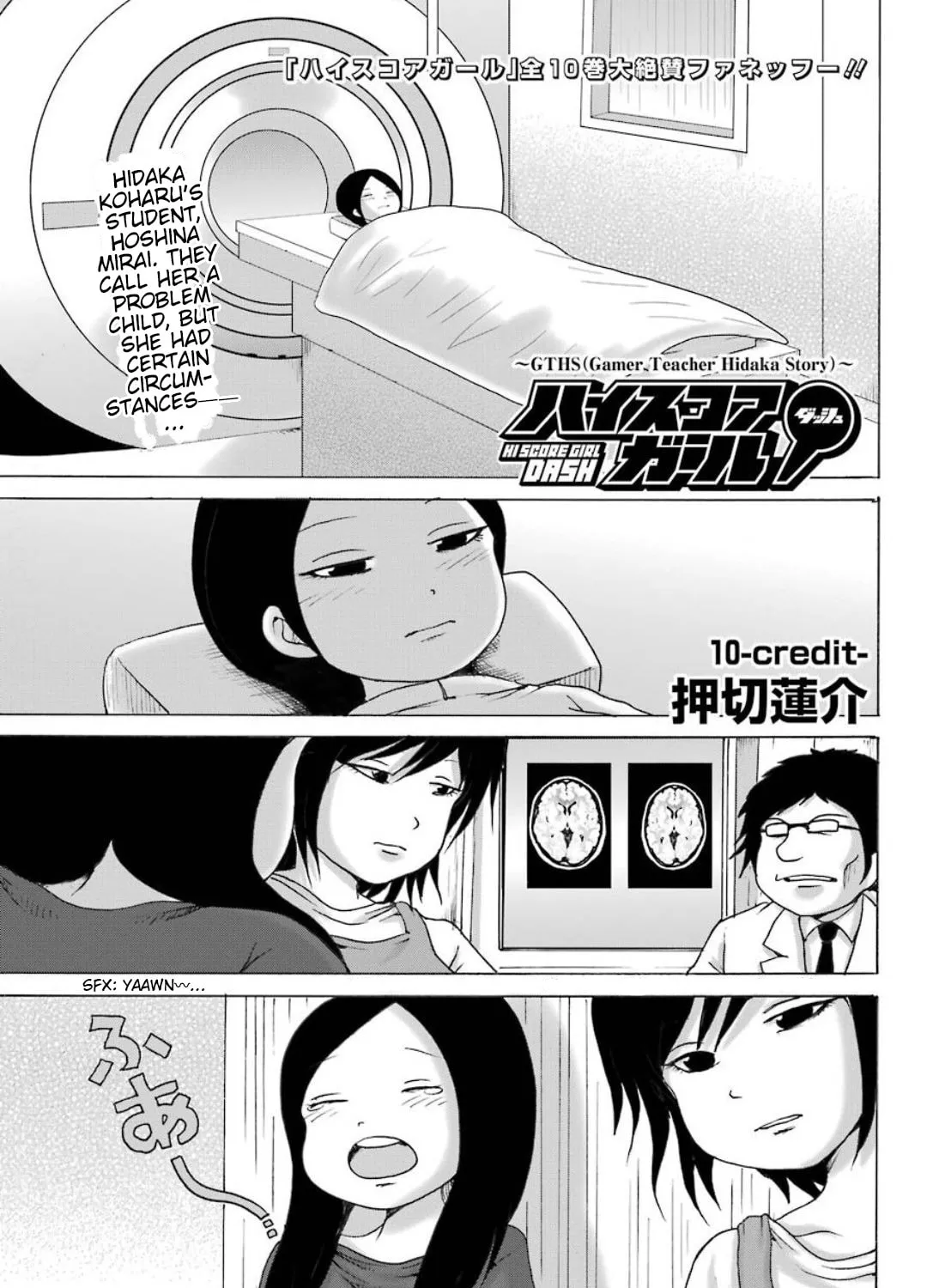 High Score Girl DASH Chapter 10 page 2 - 