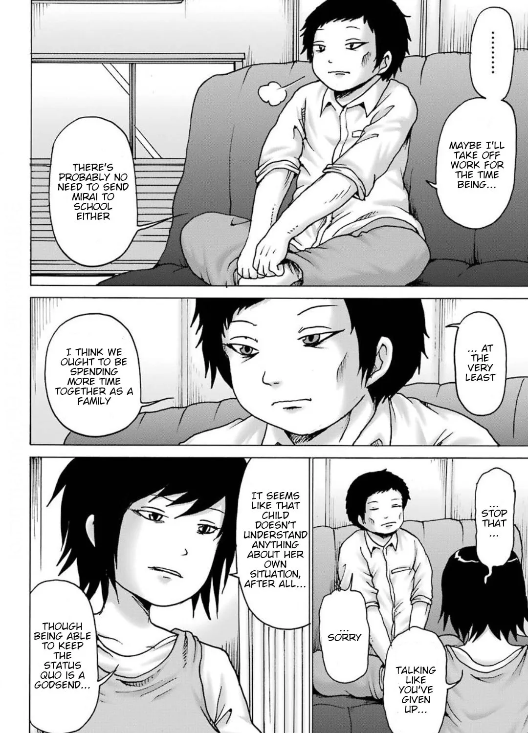High Score Girl DASH Chapter 10 page 12 - 