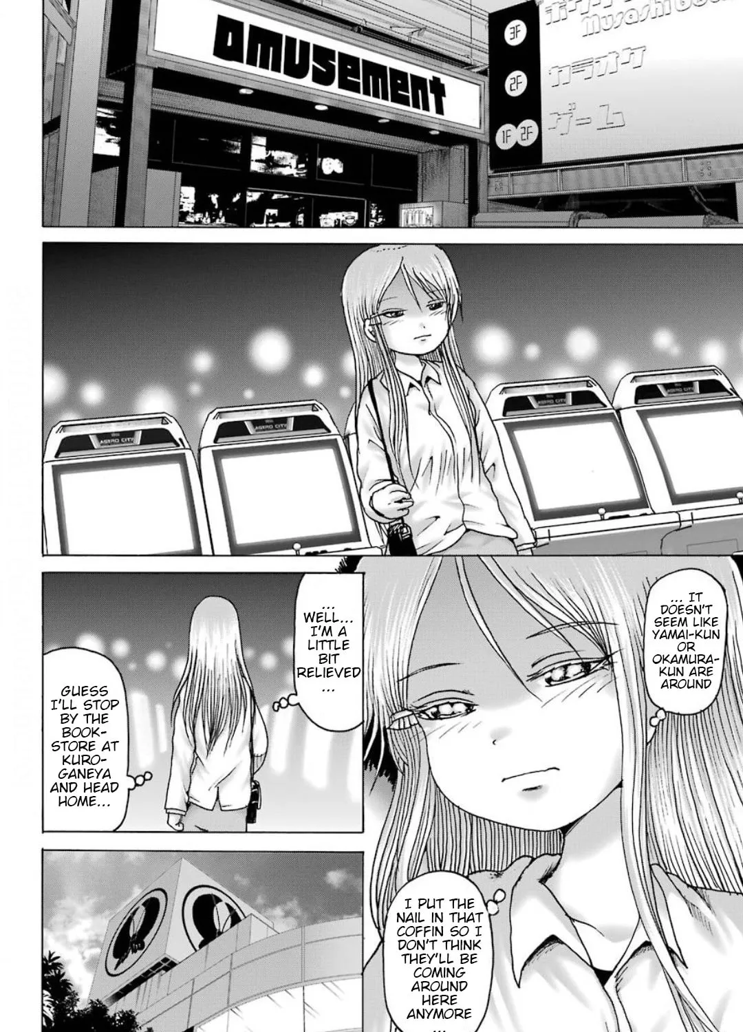 High Score Girl DASH Chapter 10 page 20 - 