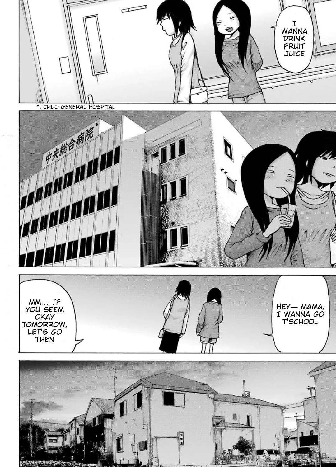 High Score Girl DASH Chapter 10 page 4 - 