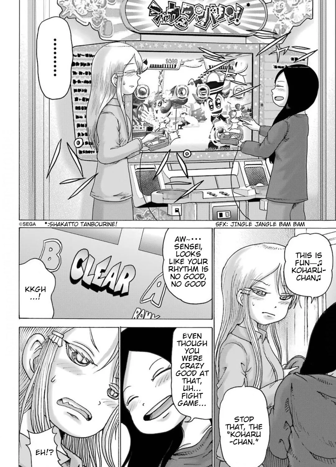 High Score Girl DASH Chapter 10 page 32 - 