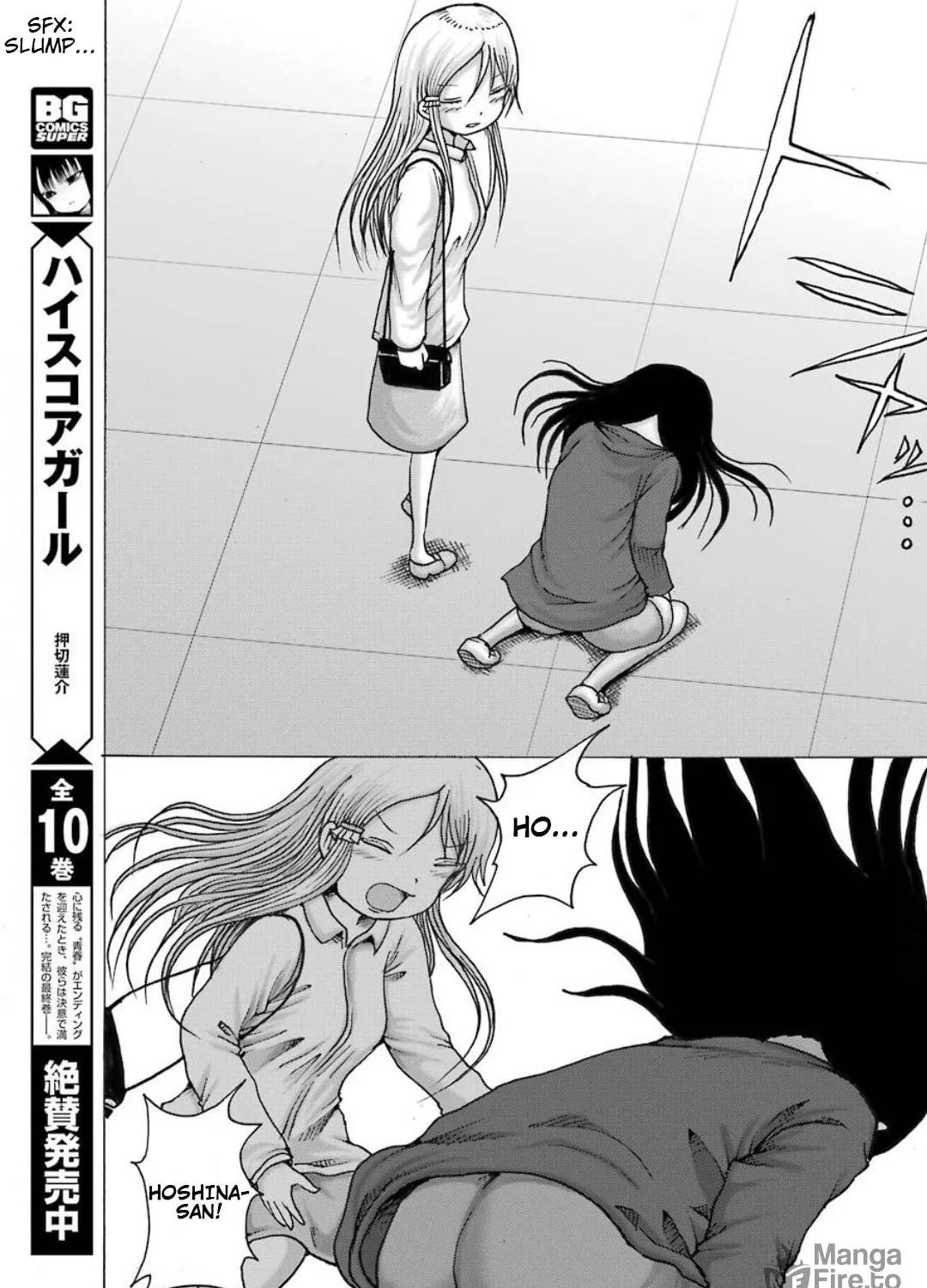 High Score Girl DASH Chapter 10 page 46 - 