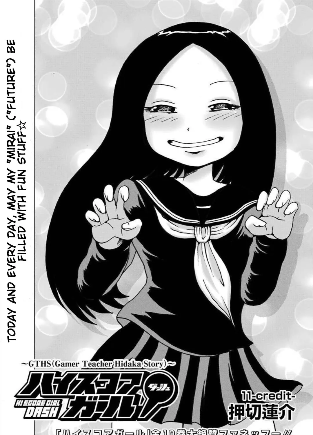 High Score Girl DASH Chapter 11 page 2 - 