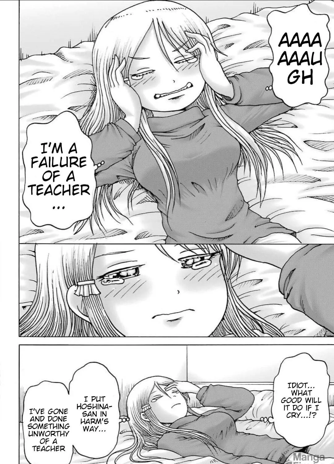 High Score Girl DASH Chapter 11 page 16 - 