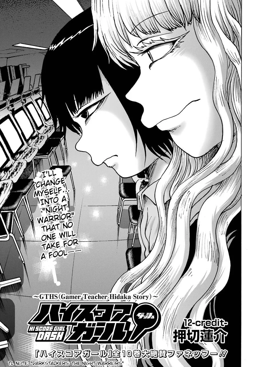High Score Girl DASH Chapter 12 page 2 - 