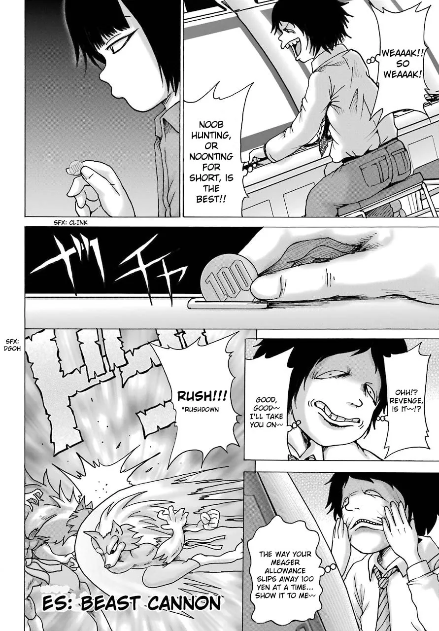High Score Girl DASH Chapter 12 page 17 - 