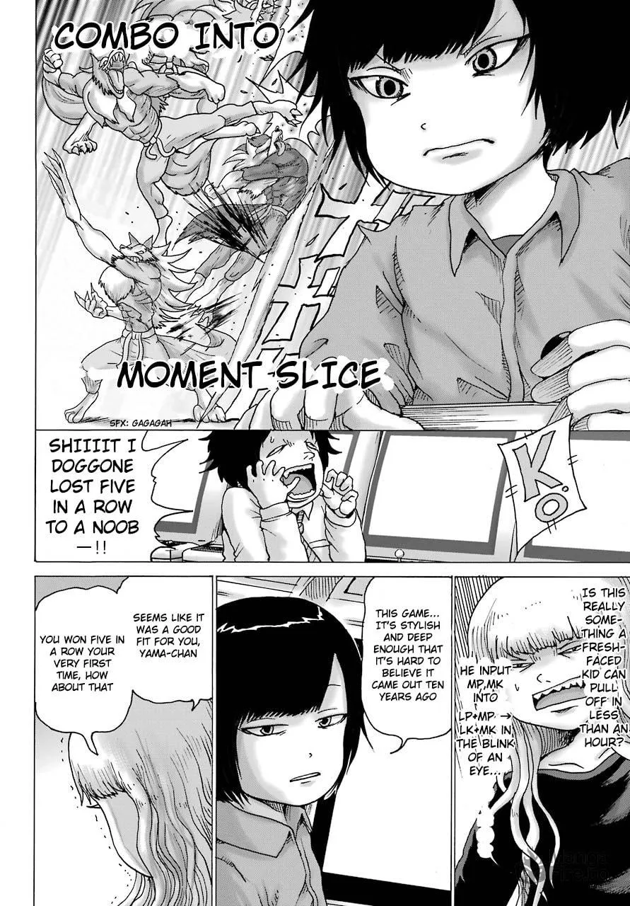High Score Girl DASH Chapter 12 page 21 - 