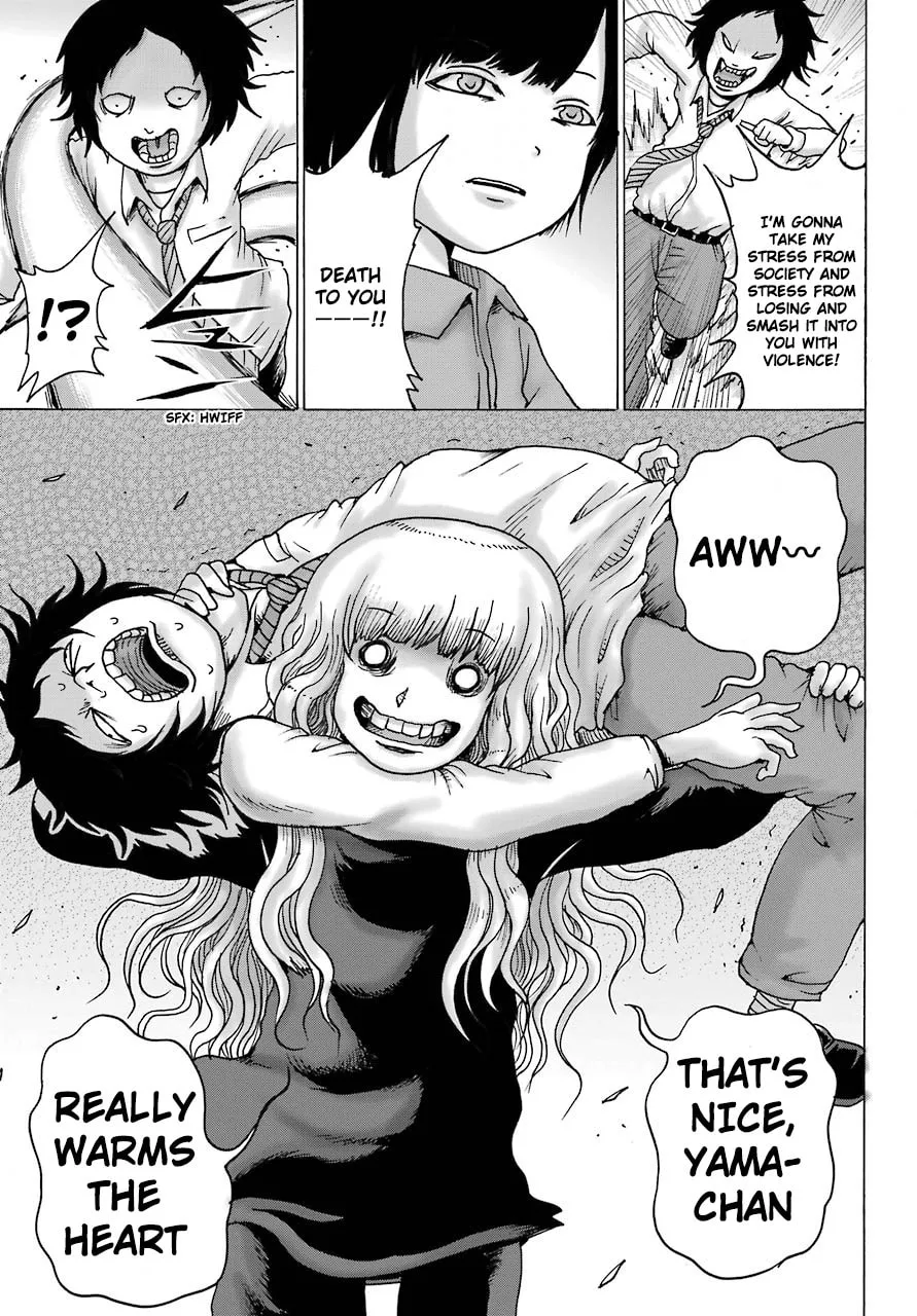 High Score Girl DASH Chapter 12 page 22 - 