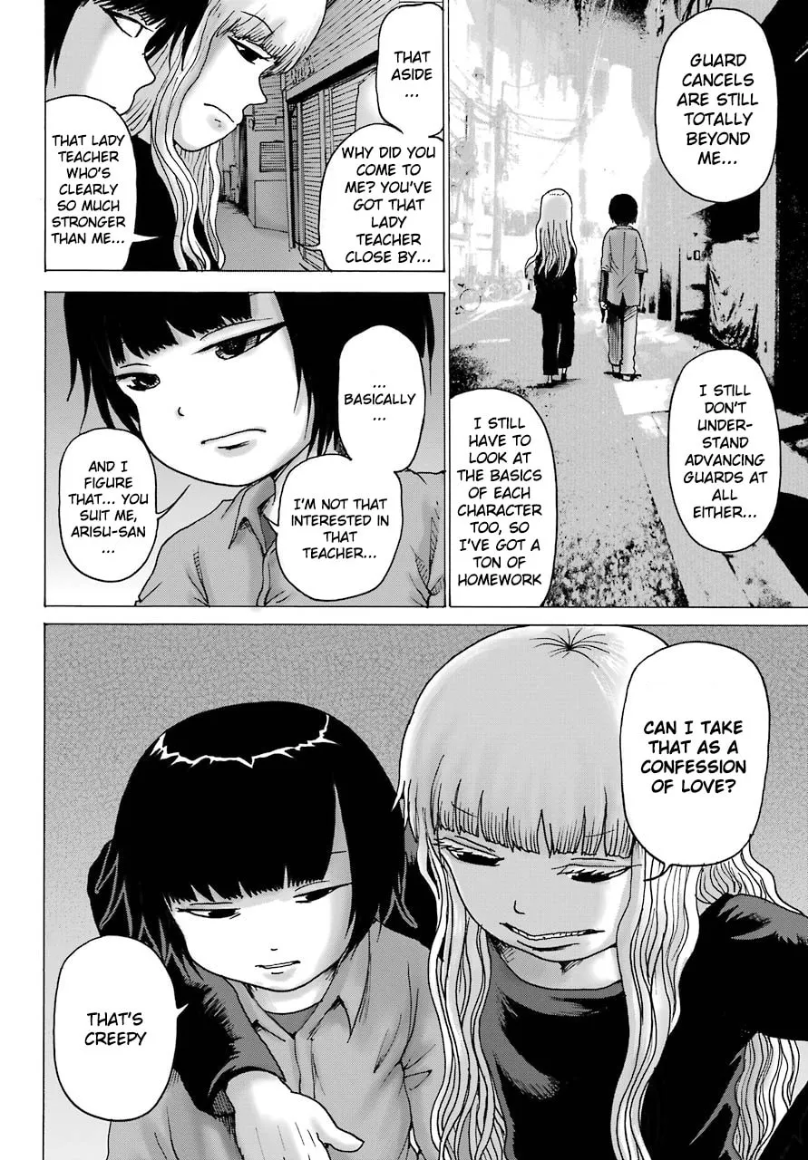 High Score Girl DASH Chapter 12 page 23 - 