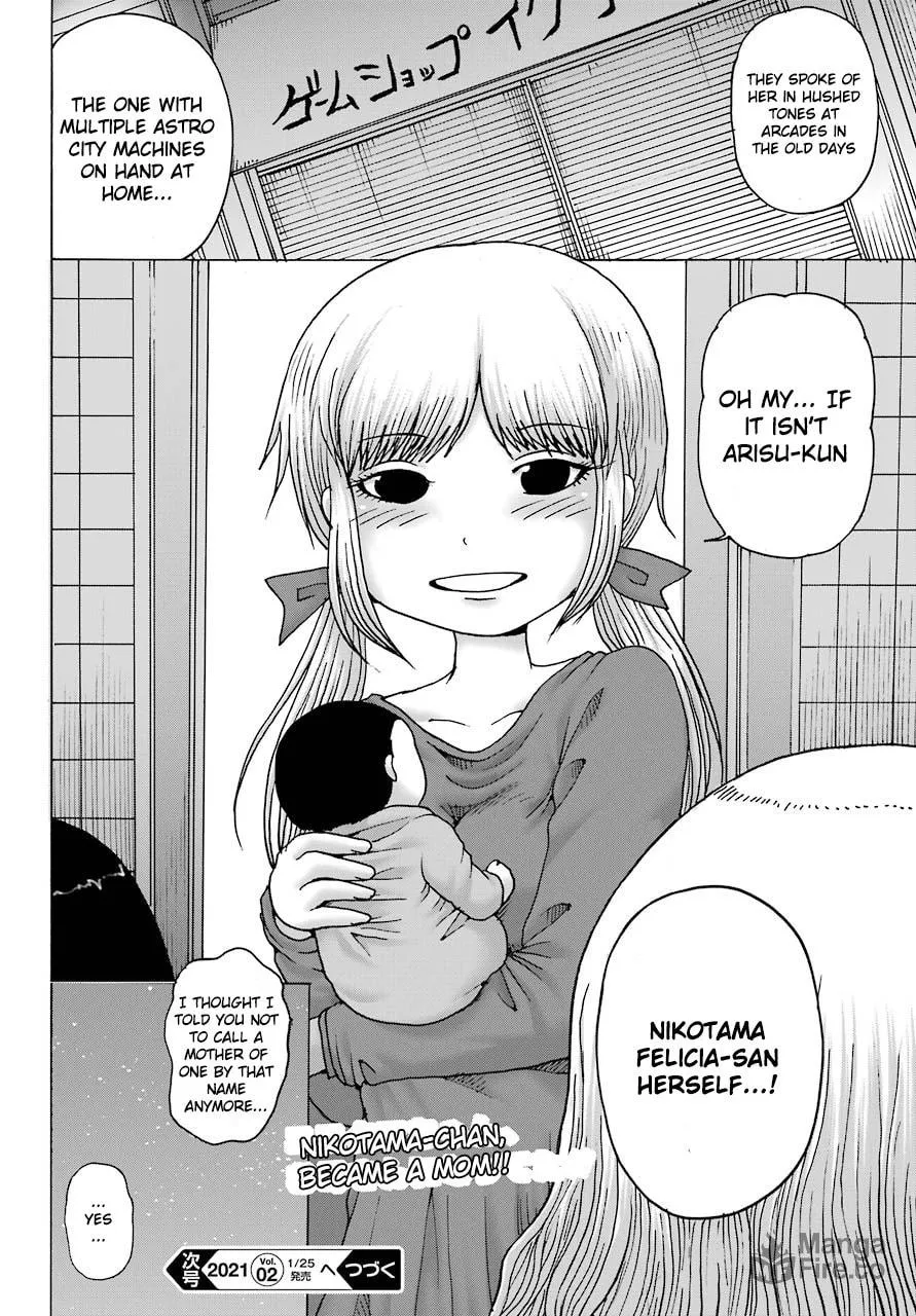 High Score Girl DASH Chapter 12 page 25 - 