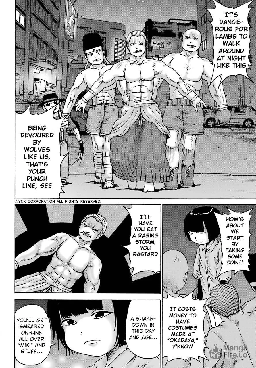 High Score Girl DASH Chapter 12 page 5 - 