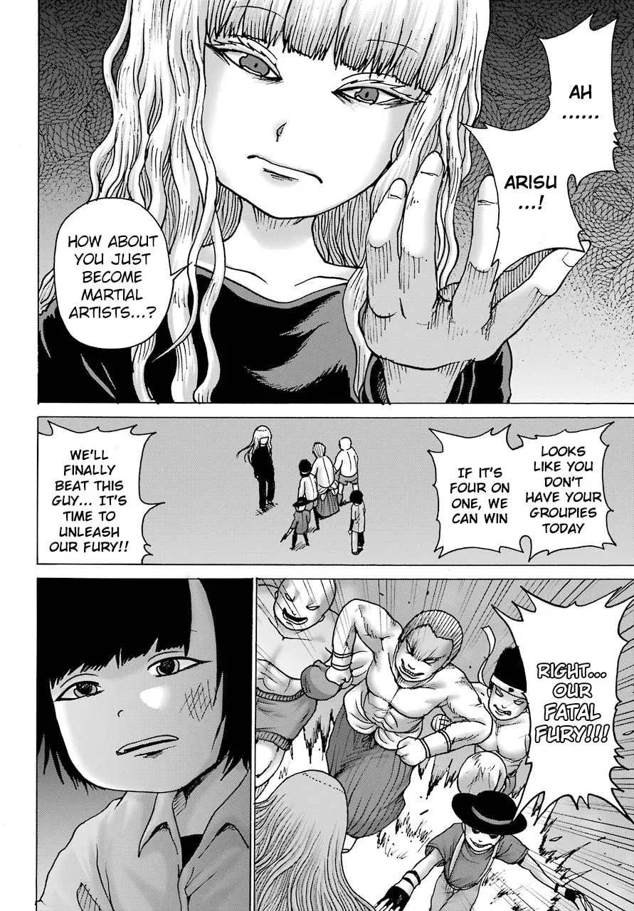 High Score Girl DASH Chapter 12 page 7 - 