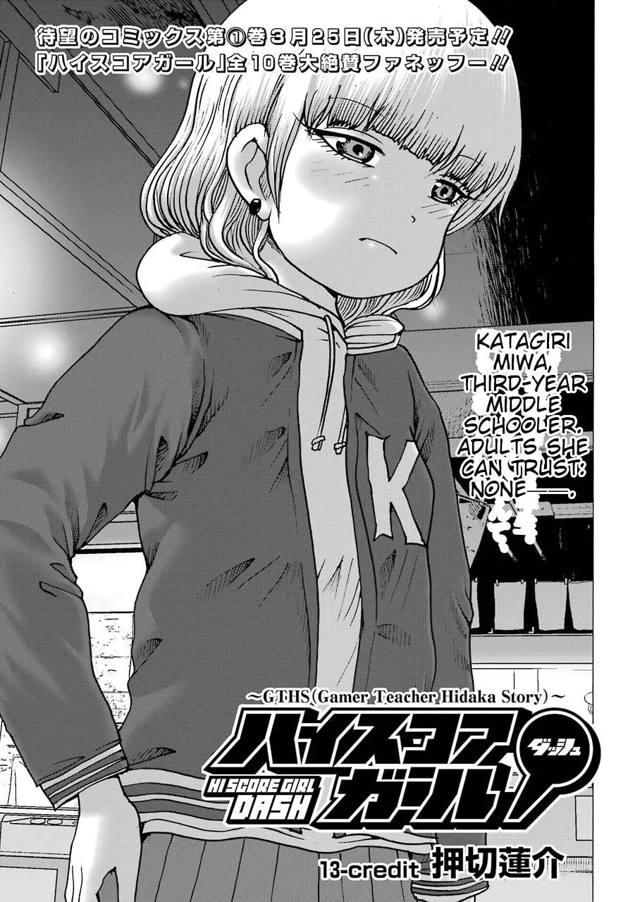 High Score Girl DASH Chapter 13 page 2 - 