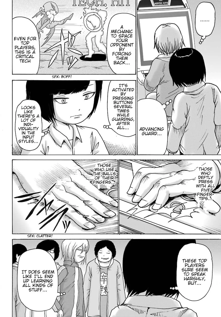High Score Girl DASH Chapter 13 page 17 - 