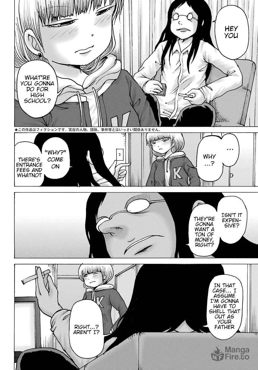 High Score Girl DASH Chapter 13 page 3 - 