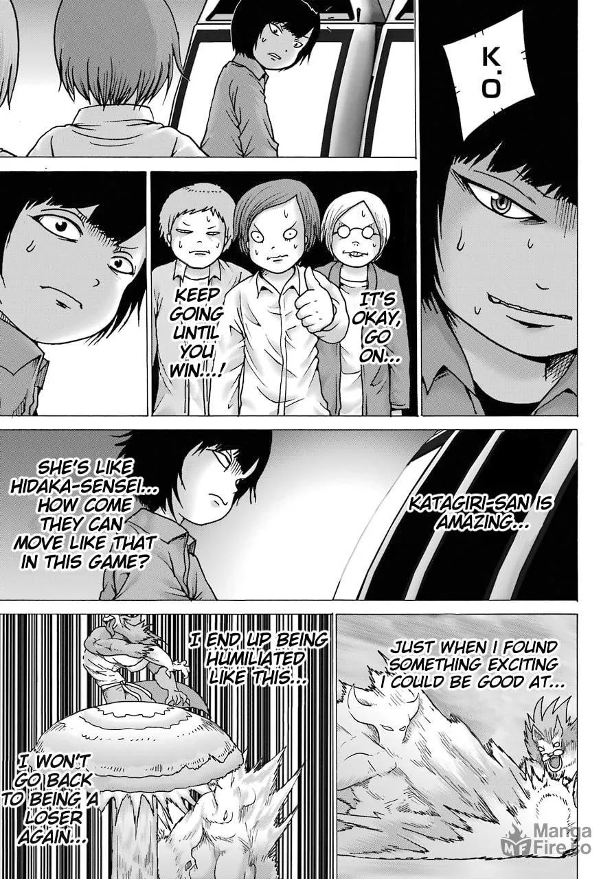 High Score Girl DASH Chapter 14 page 15 - 