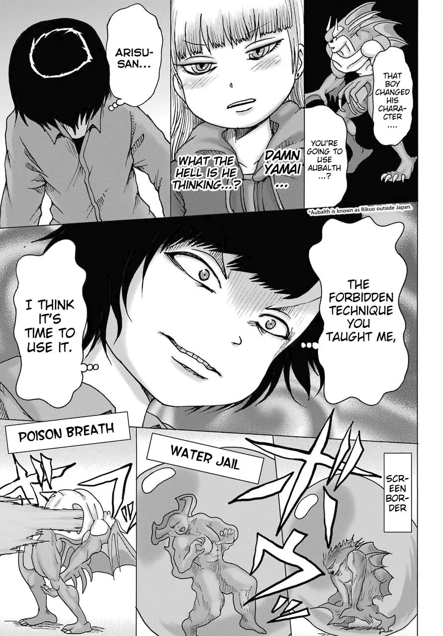 High Score Girl DASH Chapter 14 page 17 - 