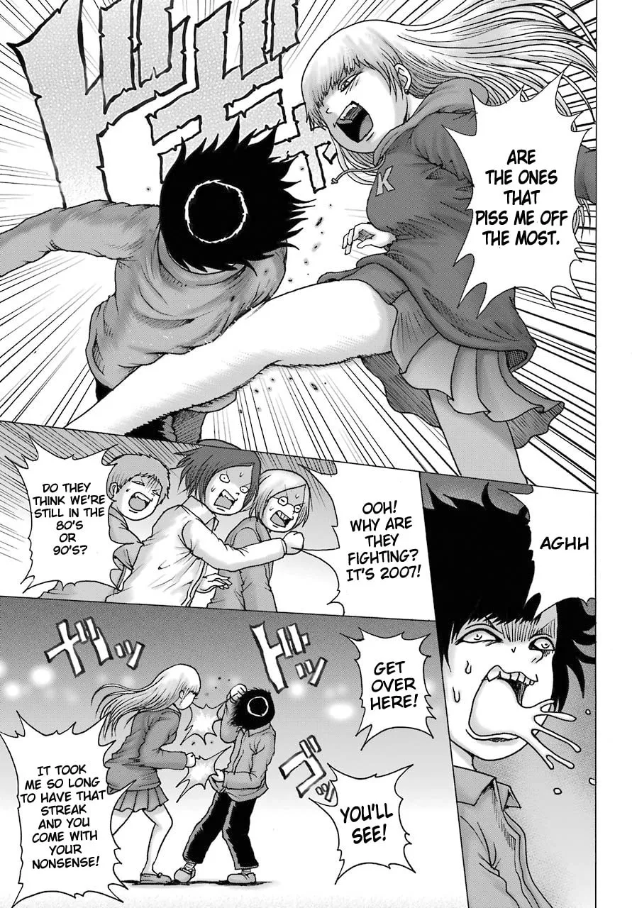 High Score Girl DASH Chapter 14 page 22 - 