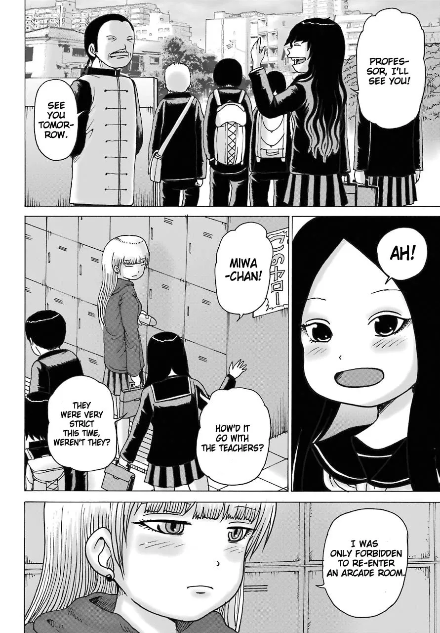 High Score Girl DASH Chapter 15 page 17 - 