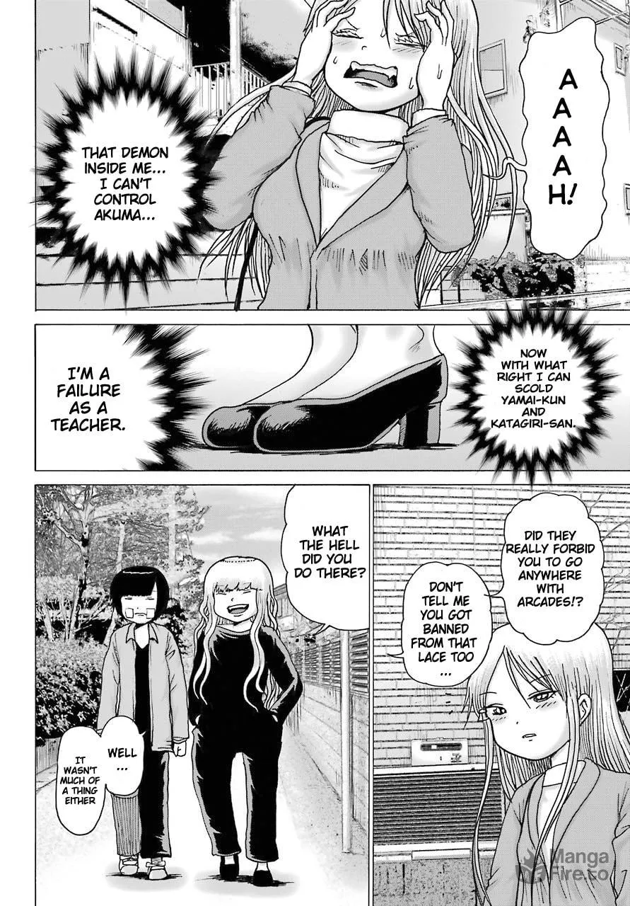 High Score Girl DASH Chapter 15 page 21 - 