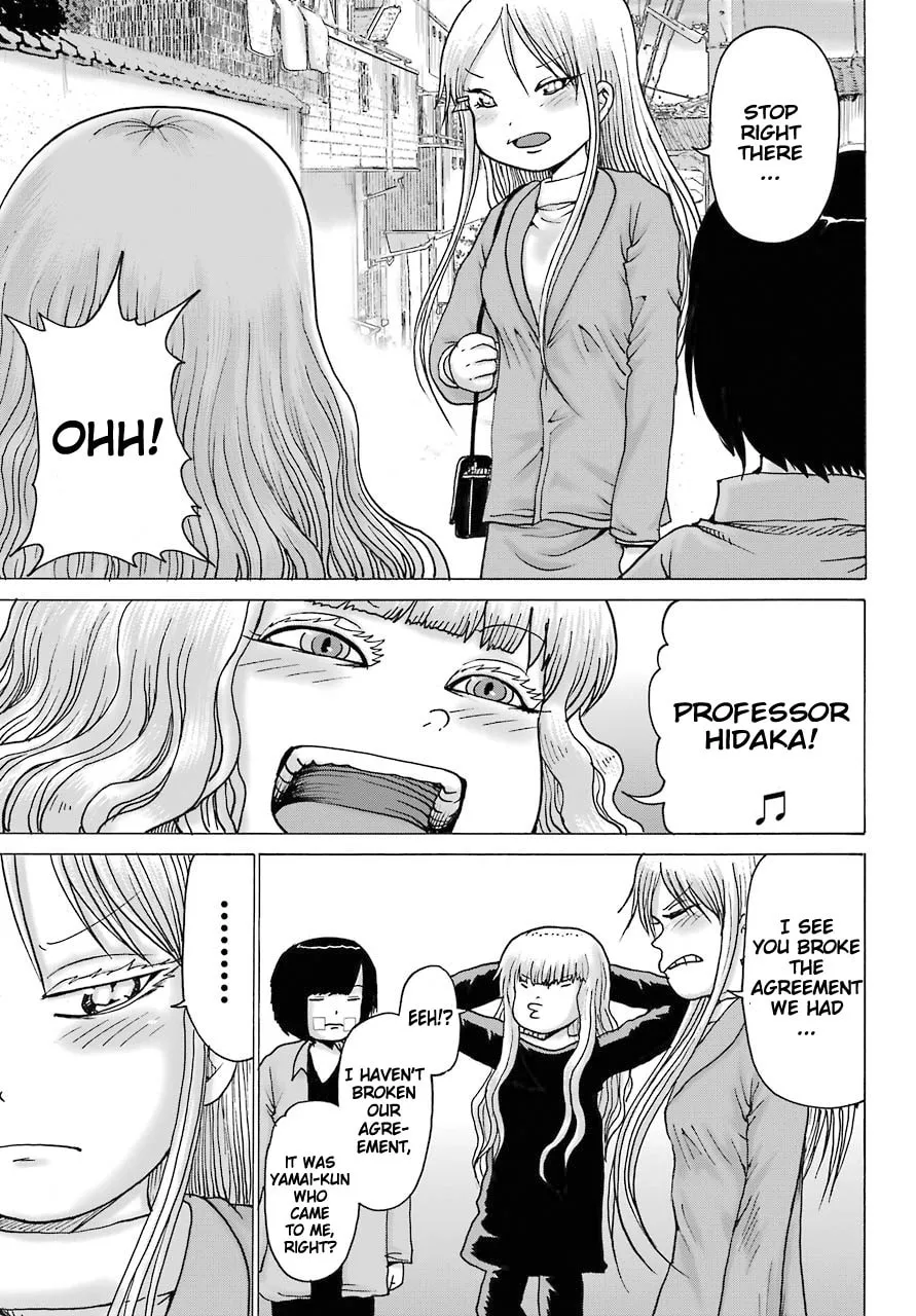 High Score Girl DASH Chapter 15 page 22 - 