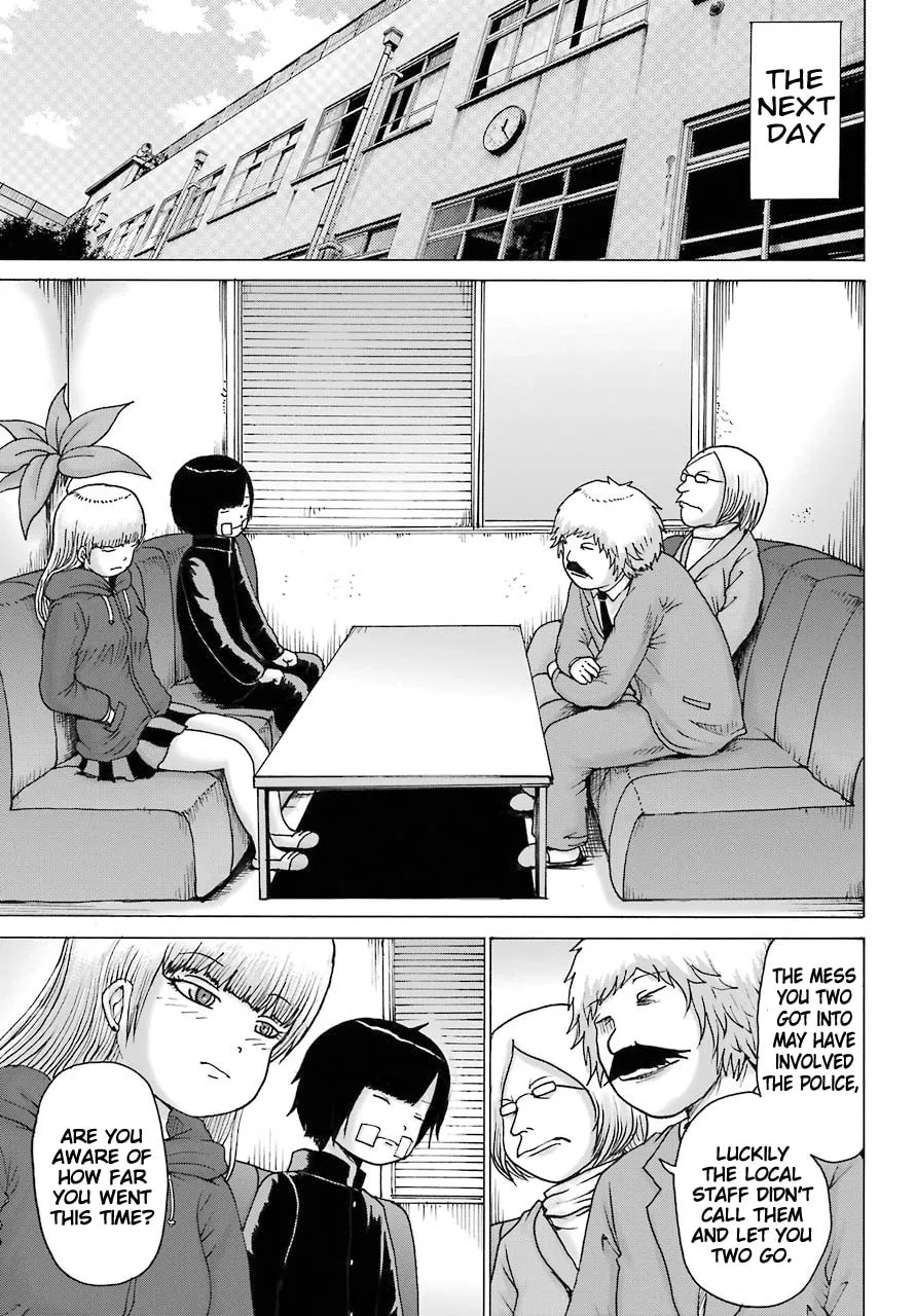 High Score Girl DASH Chapter 15 page 7 - 