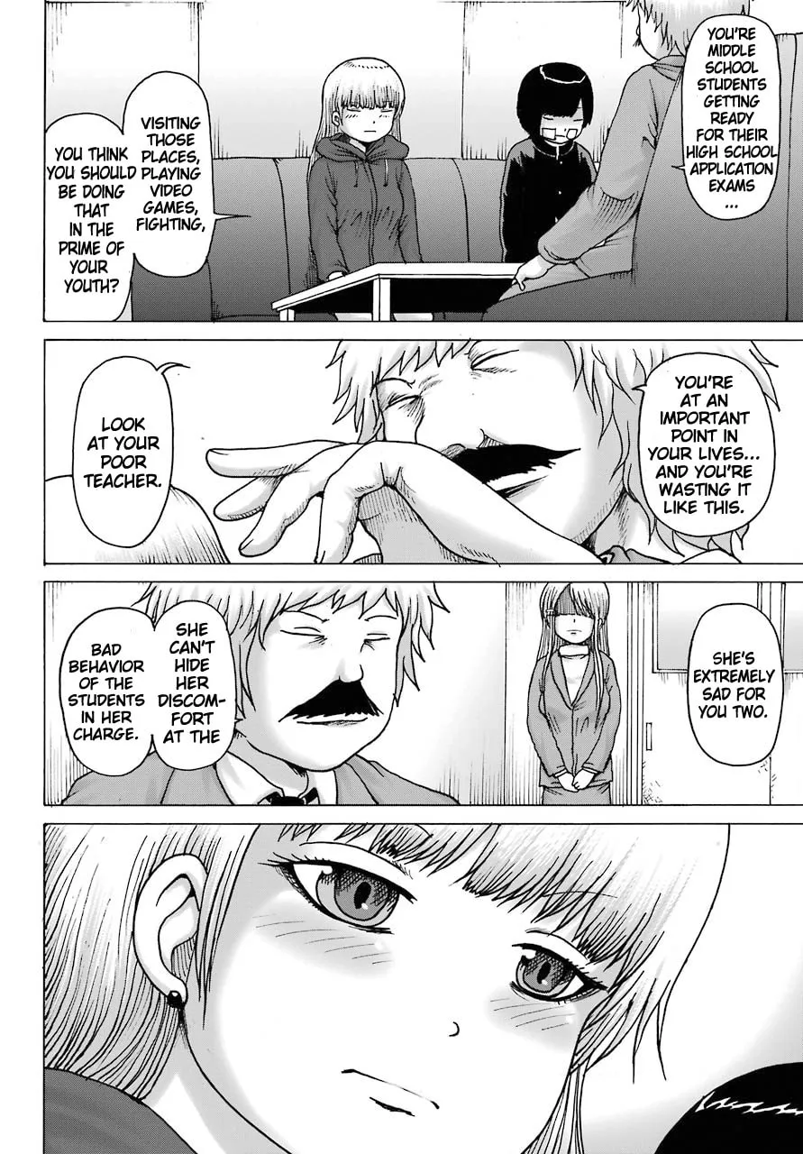 High Score Girl DASH Chapter 15 page 8 - 