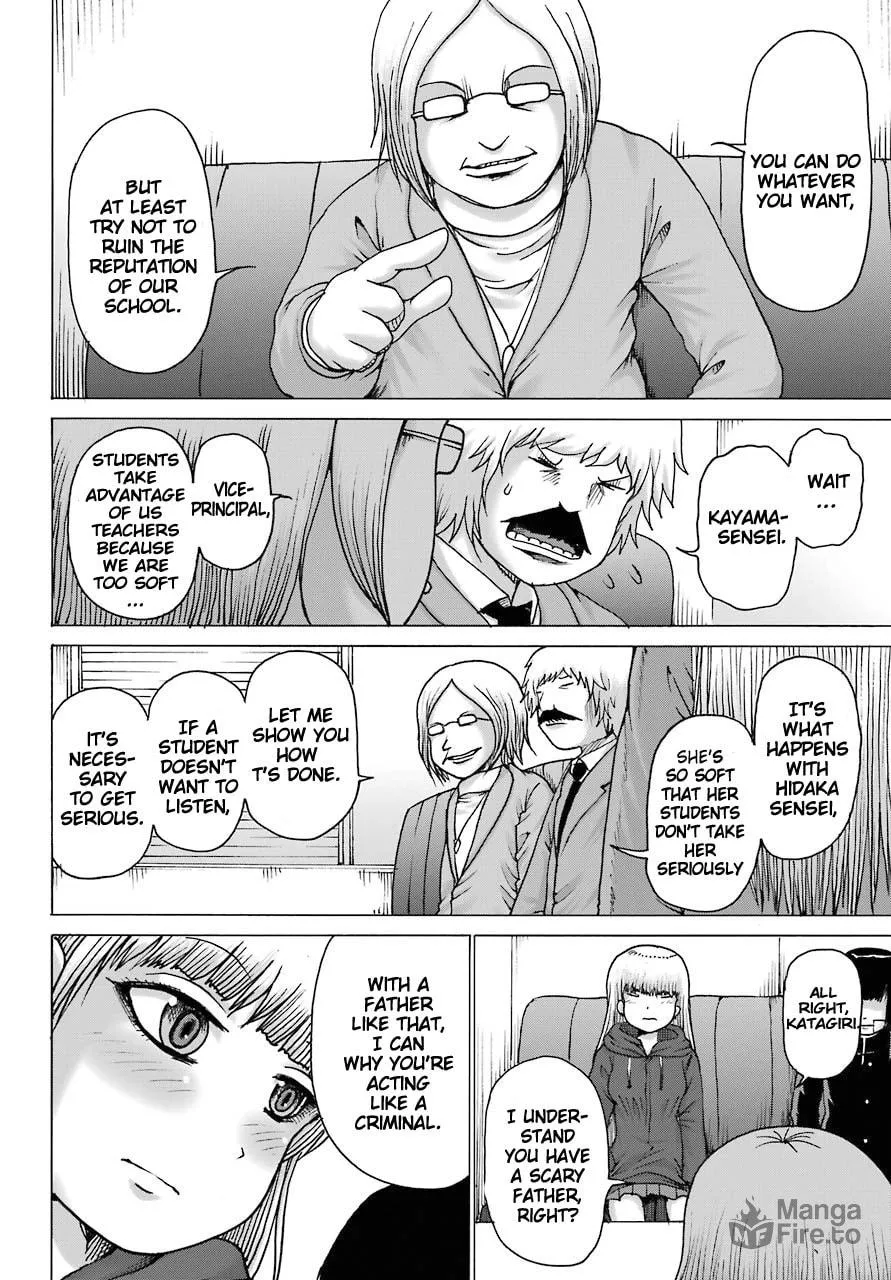 High Score Girl DASH Chapter 15 page 10 - 