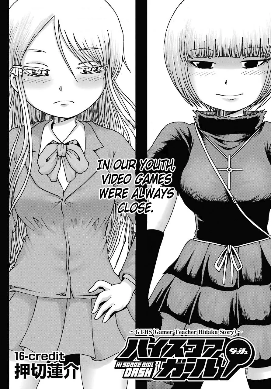 High Score Girl DASH Chapter 16 page 1 - 