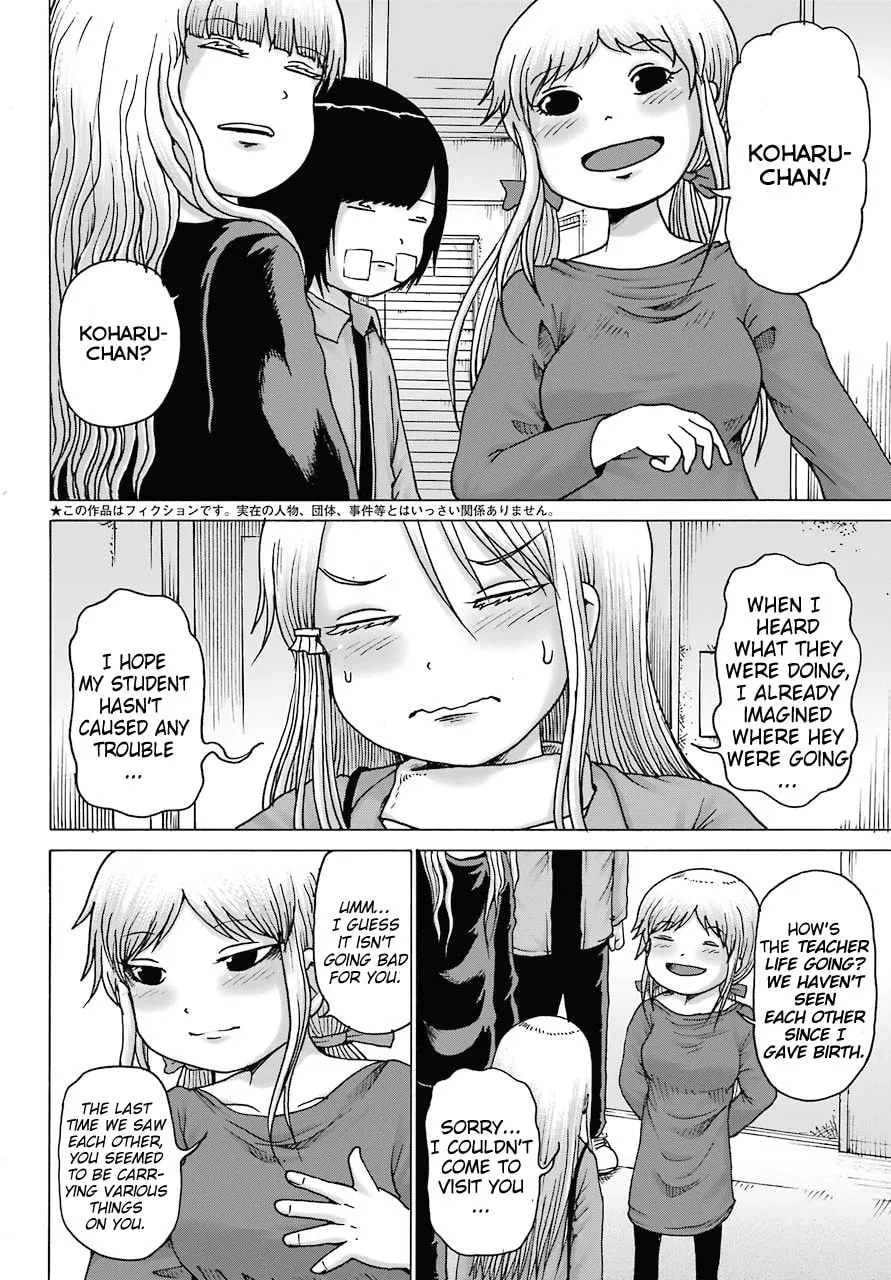 High Score Girl DASH Chapter 16 page 2 - 