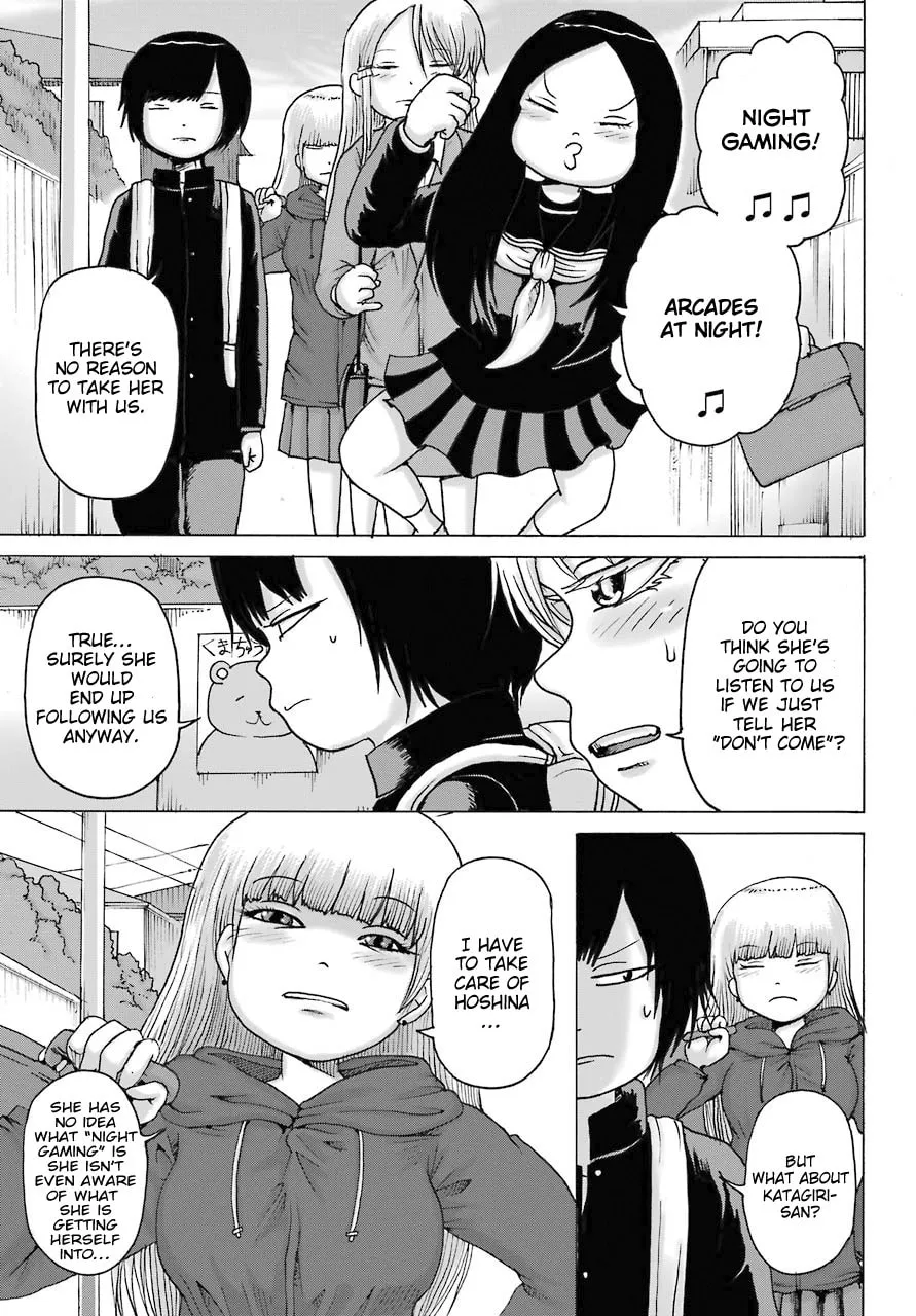 High Score Girl DASH Chapter 16 page 11 - 