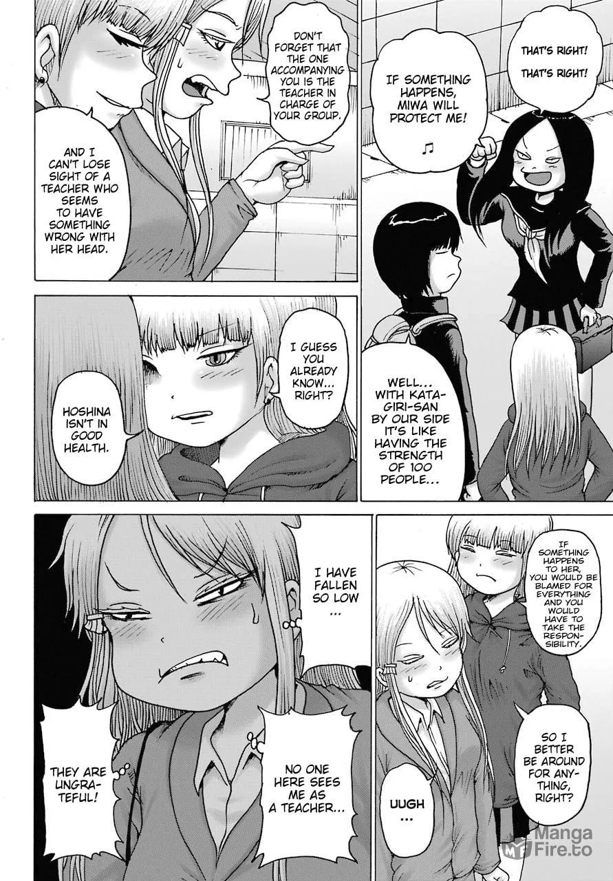 High Score Girl DASH Chapter 16 page 12 - 