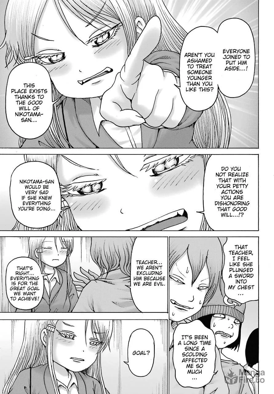 High Score Girl DASH Chapter 16 page 15 - 