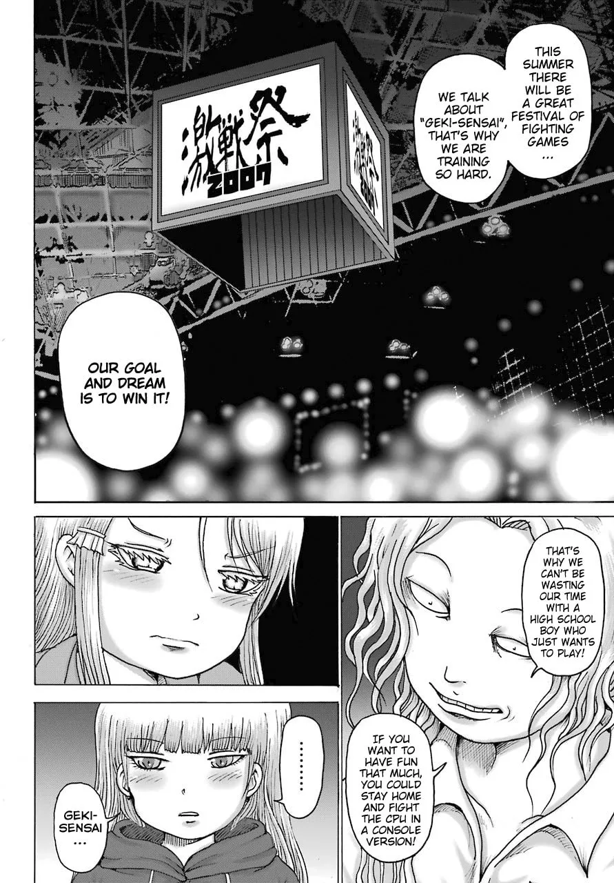 High Score Girl DASH Chapter 16 page 16 - 