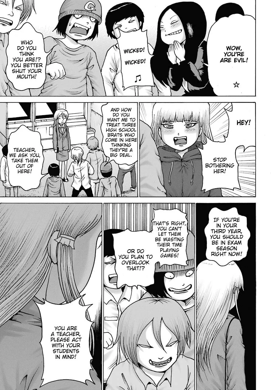 High Score Girl DASH Chapter 16 page 17 - 