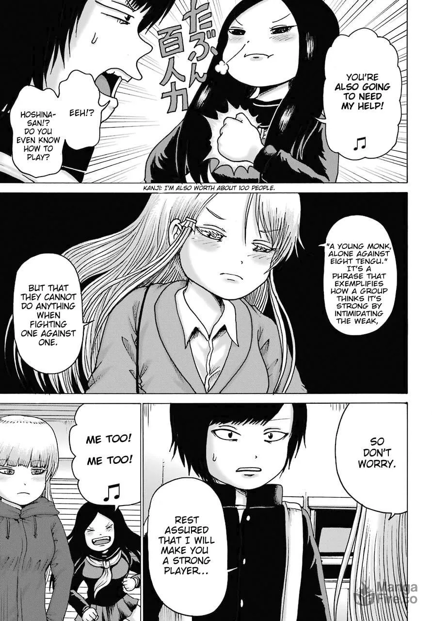 High Score Girl DASH Chapter 16 page 21 - 