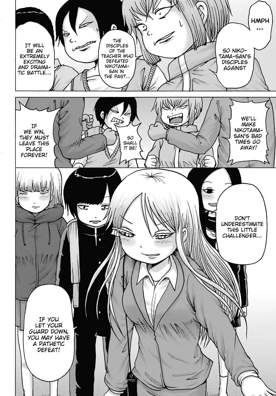 High Score Girl DASH Chapter 16 page 22 - 