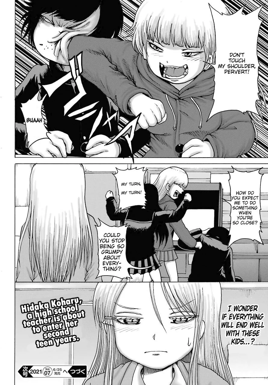 High Score Girl DASH Chapter 16 page 28 - 