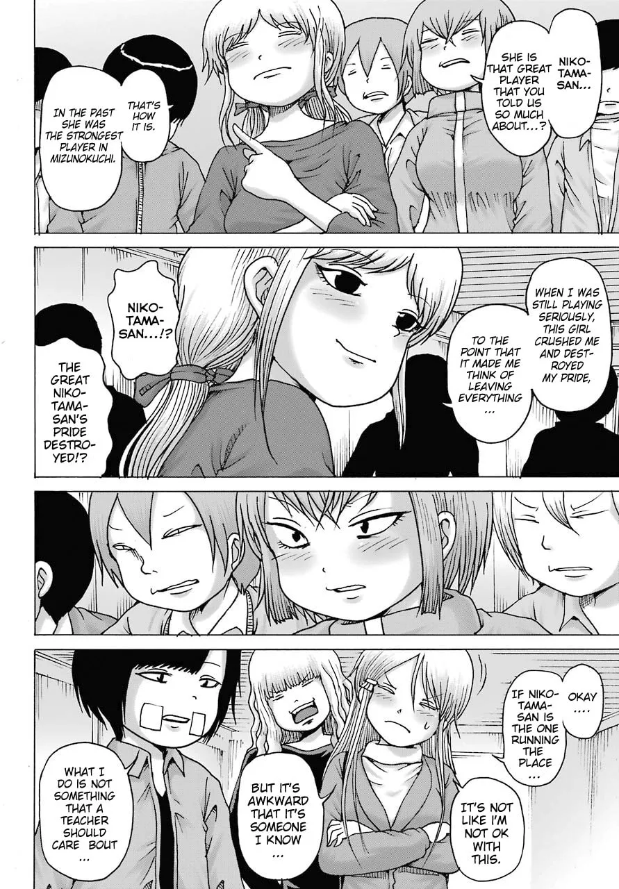 High Score Girl DASH Chapter 16 page 4 - 